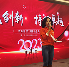 2023年合乐hl8开年庆典董事长常英女士致辞