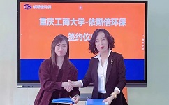 合乐hl8与重庆工商大学正式签订校企合作战略协议