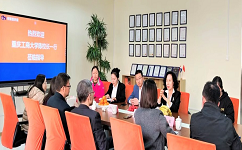 合乐hl8与重庆工商大学展开校企合作战略会议