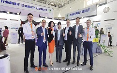 合乐hl8携最新工业废水零排放技术亮相中国国际环保展会
