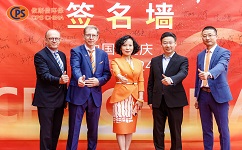 重庆合乐hl8环保科技有限公司开业领导合照