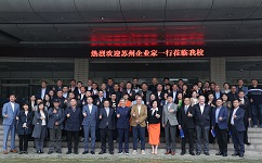 合乐hl8携手重庆工商大学开启合乐hl8班，探索产教融合新模式