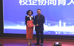 合乐hl8携手重庆工商大学开启合乐hl8班，捐赠仪式