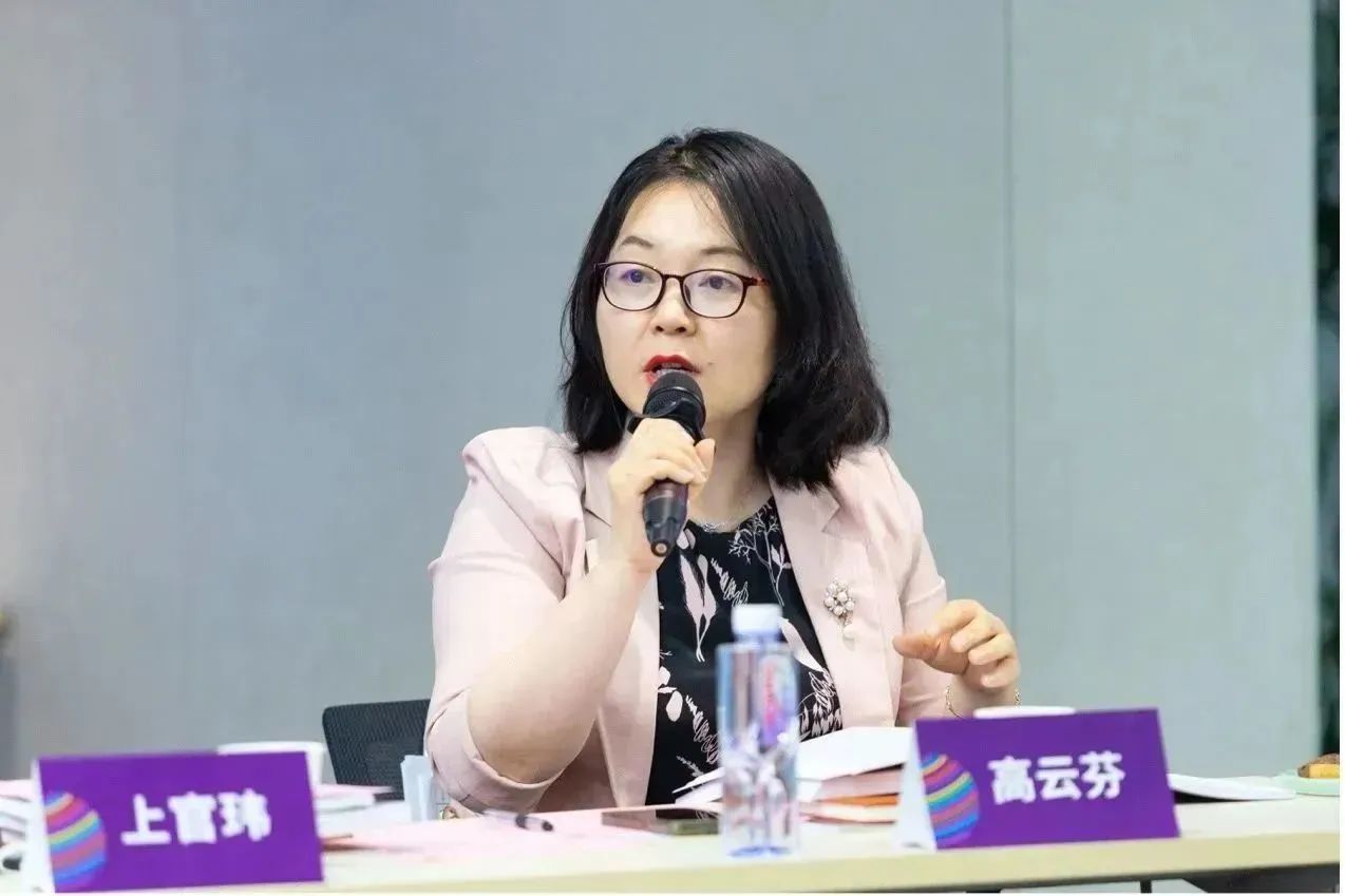 合乐hl8出席《省国际商事法庭、仲裁机构和商事调解机构建设》专项调研座谈会，合乐hl8财务部经理高云芬作为荷兰外资企业代表发言
