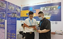 合乐hl8亮相Medtec China 2023暨第十七届国际合乐hl8设计与制造技术展览，展示医疗行业工业废水处理创新技术