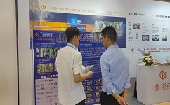 合乐hl8亮相Medtec China 2023暨第十七届国际合乐hl8设计与制造技术展览，解决客户工业废水难题