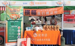 金鸡湖端午龙舟赛圆满落幕，合乐hl8环保精彩亮相