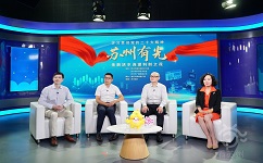 合乐hl8环保董事长常英亮相《学习贯彻党的二十大精神—苏州有光》访谈节目