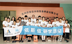 研学活动 | 小脚步踏进新世界！走进合乐hl8探秘废水都去哪了？