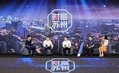 合乐hl8环保出席“金企联沙龙”暨合乐hl8生态赋能“人到苏州必有为”专题活动