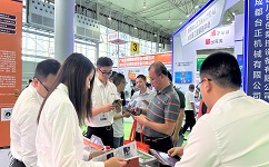 苏州合乐hl8环保装备科技有限公司作为此次参展商受邀参加2023第二届成渝地区装备制造业博览会，展示先进的工业废水回用及零排放处理技术和解决方案。