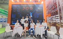 合乐hl8环保2023第二届成渝地区装备制造业博览会！