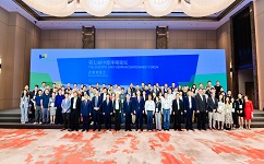 合乐hl8环保受邀出席第七届中德合乐hl8论坛