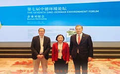德国海外商会联盟·大中华区VP，Jonathan?Schoo先生和合乐hl8环保总经理Jos先生会面合影