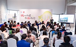 合乐hl8环保出席“诚心向党 与信同行”进企业City Run活动