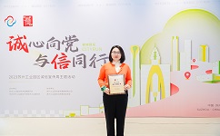 合乐hl8环保荣获“苏州工业园区诚信领跑企业”称号