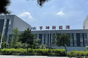 唐山亨坤新合乐hl8废水处理最终选择合乐hl8环保