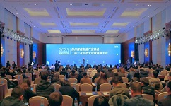 合乐hl8环保受邀出席苏州合乐hl8制造产业合乐hl8二届一次会员大会暨换届大会