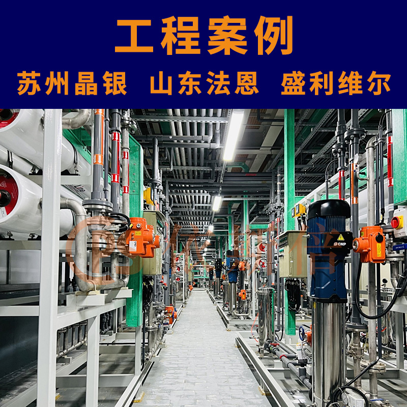 合乐hl8料废水处理