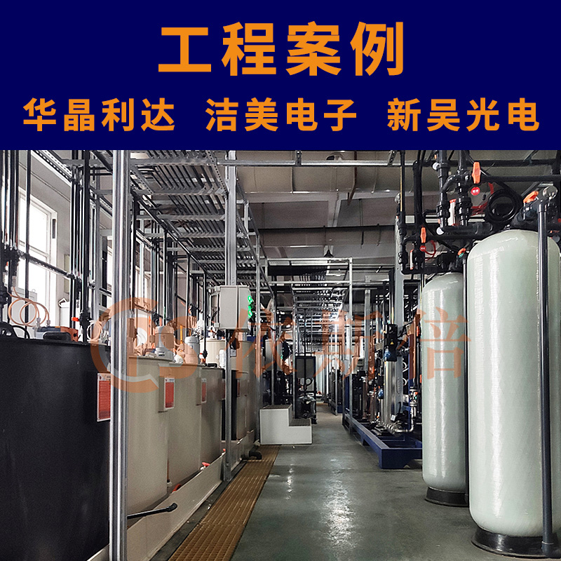电子合乐hl8废水处理